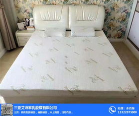 天然床墊乳膠制品 乳膠制品 三亞艾詩乳膠 查看