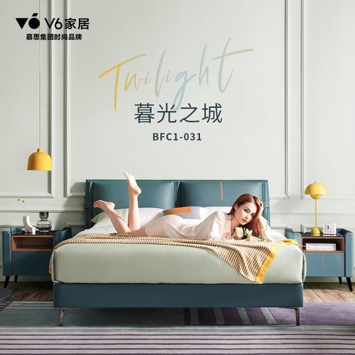 金字招排 女排再出發,v6家居為女排征戰東京打call