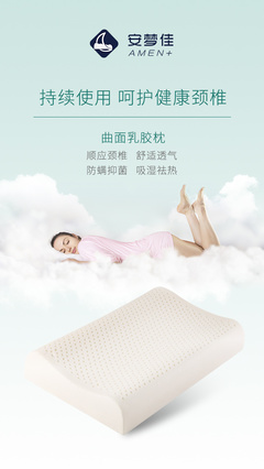 乳膠枕小海報|平面|其他平面|那年夏天的我們 