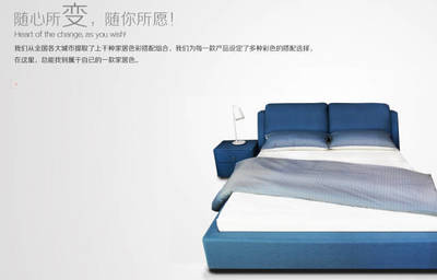 【富爾瑪】推薦品牌--銳圖寢具