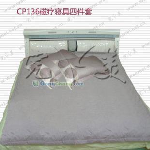 供應供應磁療寢具四件套_紡織皮革_世界工廠網中國產品信息庫