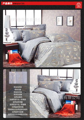 呼嚕寢具 歐式純棉色織大提花四件套 習慣有你 特價品牌批發 - 呼嚕寢具 歐式純棉色織大提花四件套 習慣有你 特價品牌批發廠家 - 呼嚕寢具 歐式純棉色織大提花四件套 習慣有你 特價品牌批發價格 - 杭州呼嚕寢具 - 