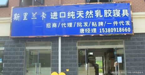 乳膠寢具選購指南 為何堅持選擇原產地制造，而非進口原液加工