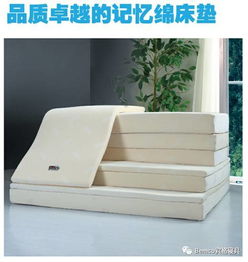 Bemco賓格寢具與床墊 卓越睡眠體驗的制造者