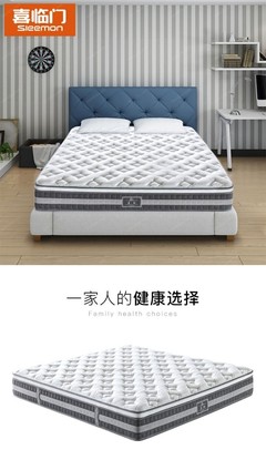 喜臨門床墊 守護每一夜安眠，定義健康寢具新標準