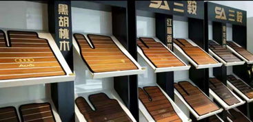 匠心獨運 沈陽嘉和榮耀三鞍汽車實木腳墊廠與車內寢具的藝術